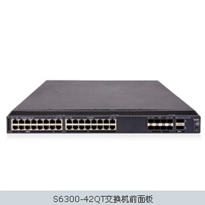 S6300交換機